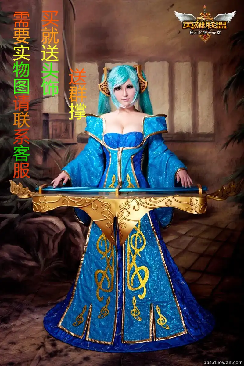 League of legends sona buvelle video games pictures