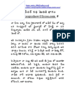 Telugu sex stories pdf free download