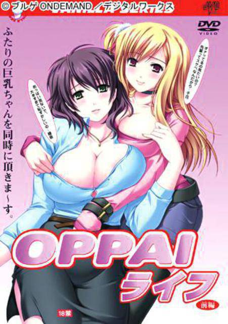 The fiercely horny fiancee hentai manga luscious